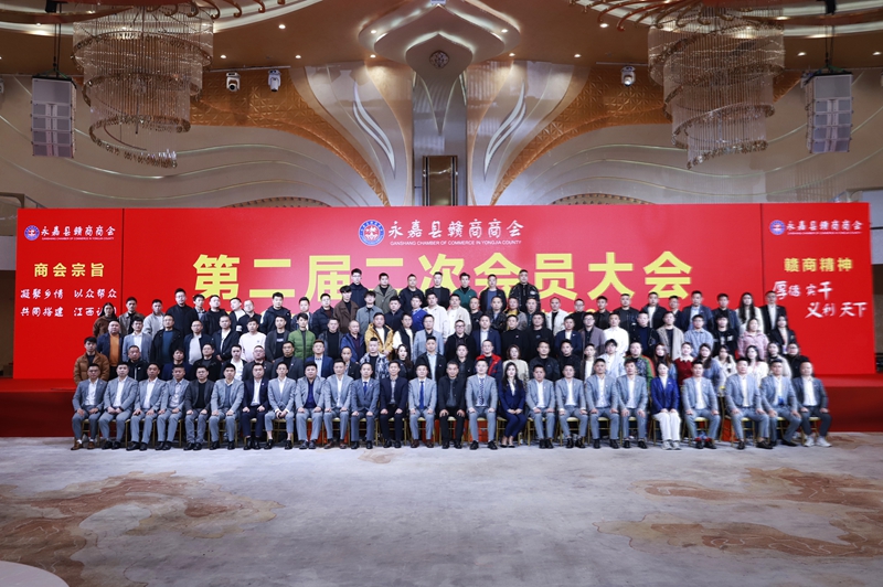 [商会讯息]情牵瓯越赣商，共襄六载盛举