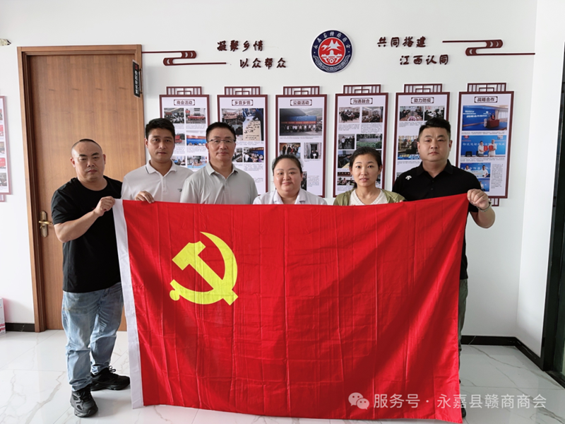 喜迎中国共产党员成立105周年