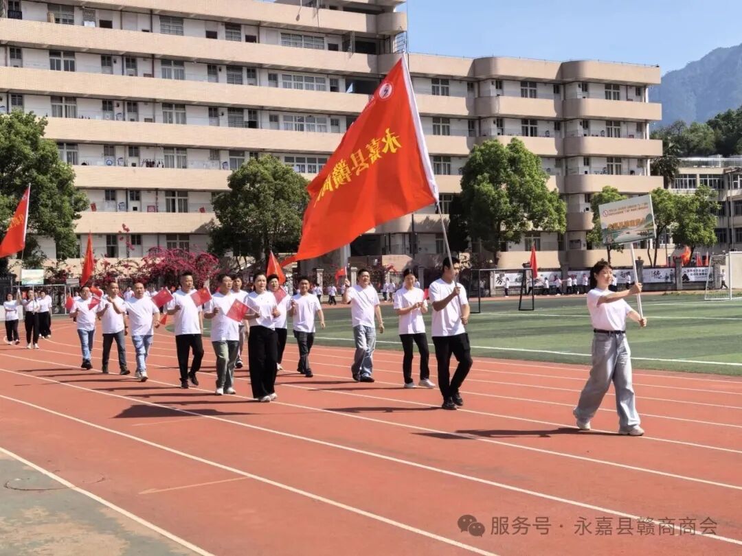 [商会动态]“百年工会·新心向党”永嘉县赣商商会组团参加永嘉县“三新组织”职工趣味运动会
