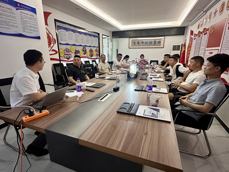 【商会学习】社保新政策解读学习会